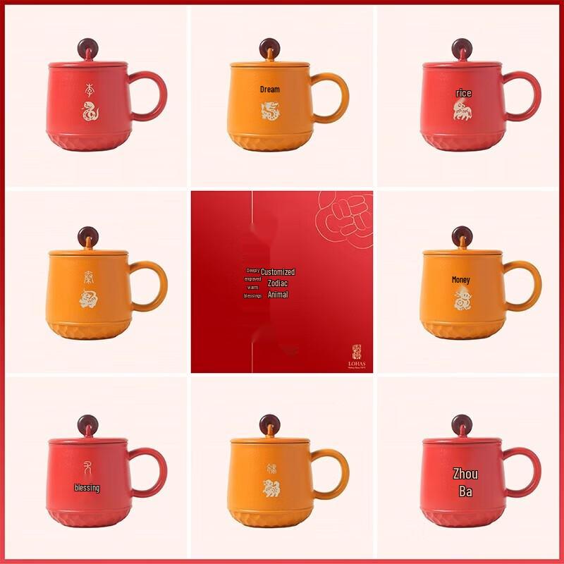 Lubao Peace & Eternal Knot Ceramic Office Tea Cup with Integrated Filter Gift Set