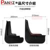 4x For Citroen DS5 DS 5 2012 2013 2014 2015 2016 2017 2018 Mud Flaps Mudguards Splash Fender Guard Front Rear Wheels Accessories