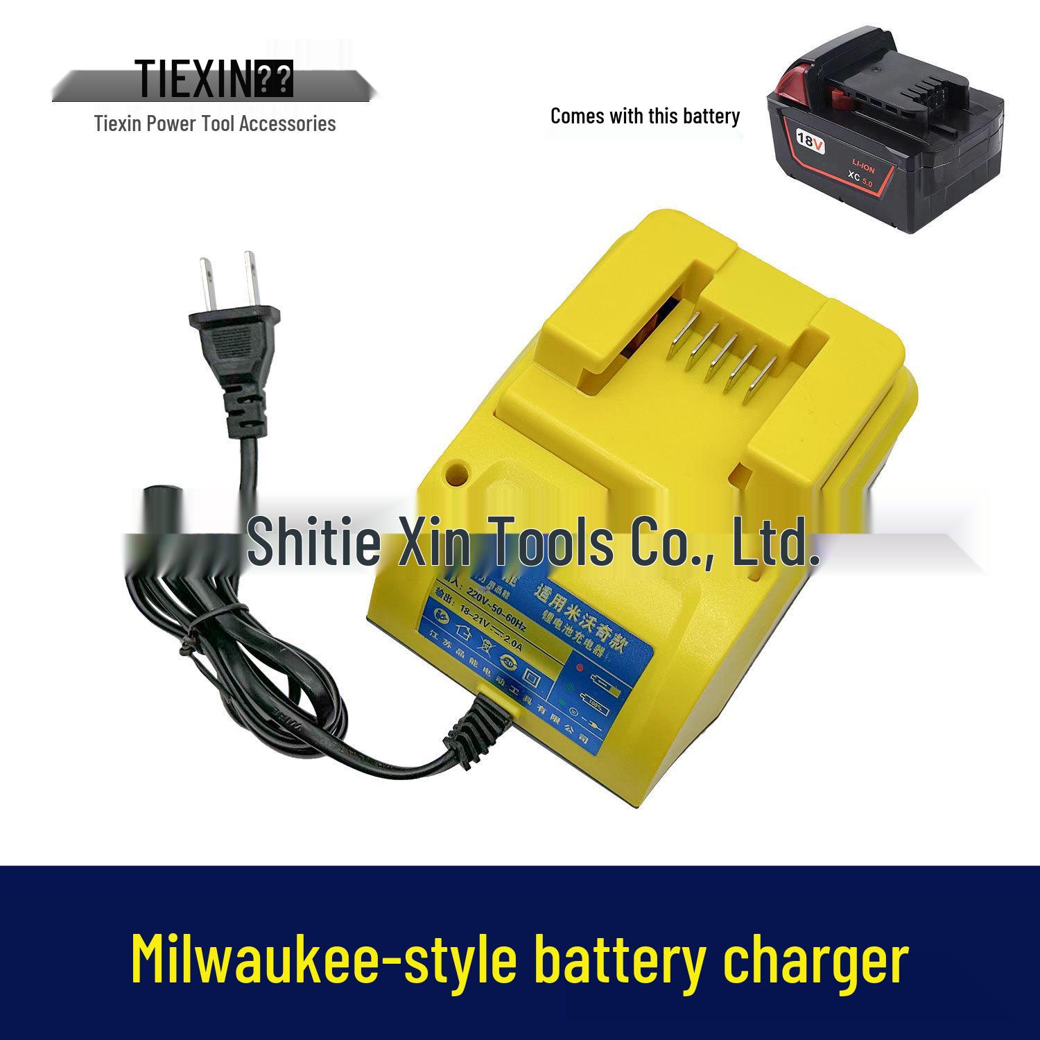 Зарядное устройство Milwaukee M18 Lithium 07386