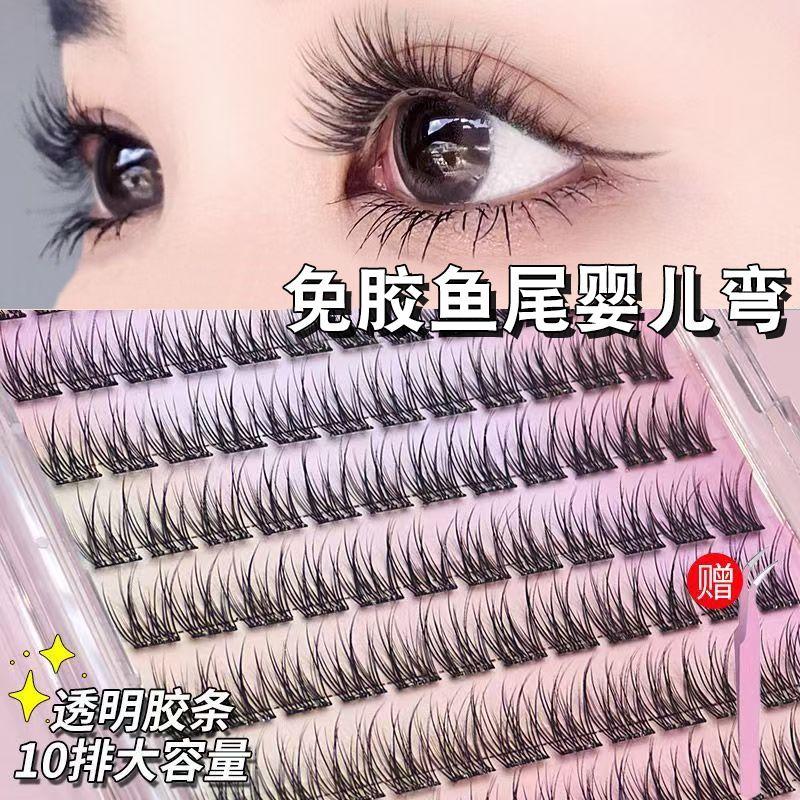 

Eyelash Stickers, False Eyelashes, Natural Large Volume, Lazy Person s Three-Step Set, Fishtail Natural Simulation Segmented Glue-Free Eyelashes Thick Combination (Rock Sugar Orange, Su Daji)