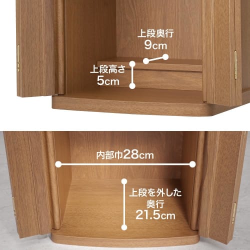 Takita Shoten Compact Buddhist Altar, Made In Japan, Esora No. 13, 39.5cm High X 33cm Wide, Very Small, Modern Mini Buddhist Altar