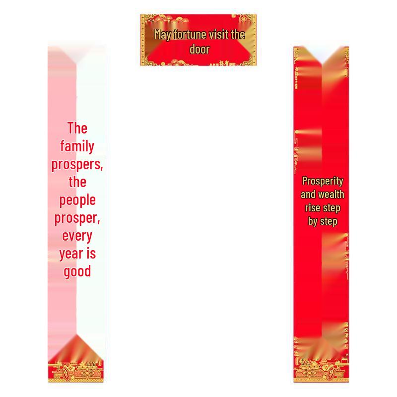 

Junshi Self-Adhesive Welcoming Pine Couplets (2-Pack)