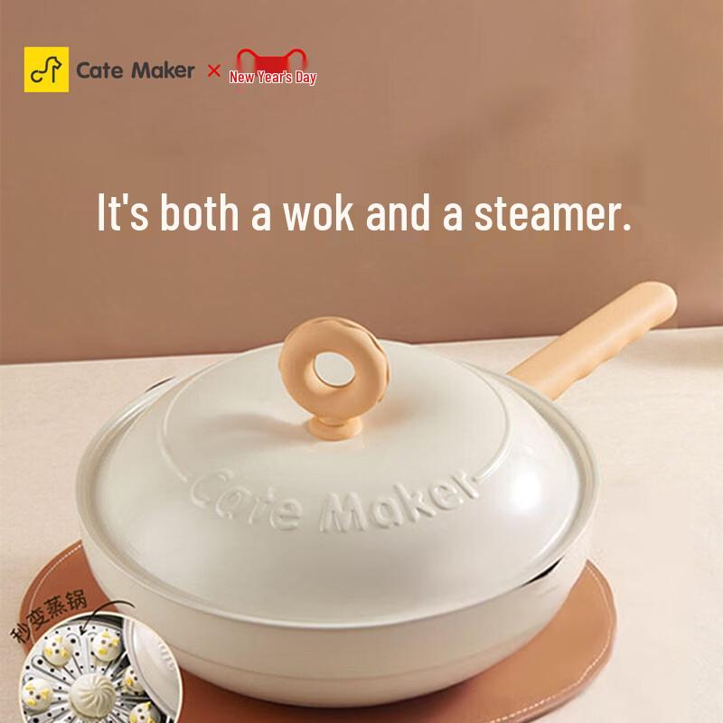 Katemarco 26 Donut Series Non-Stick Wok