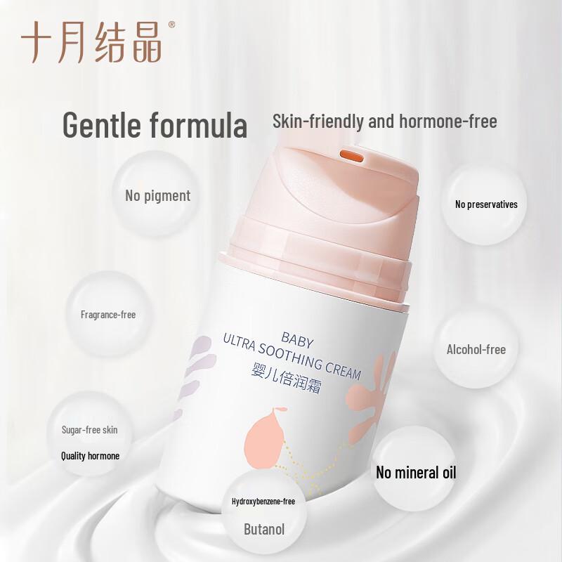 October Crystal Baby Intense Moisturizing Cream