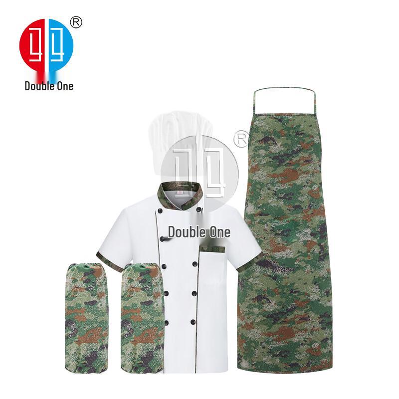 Camouflage Chef Uniform Set 180
