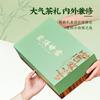 Jieying Mingqian New Tea, Mengding Ganlu Green Tea Gift Box