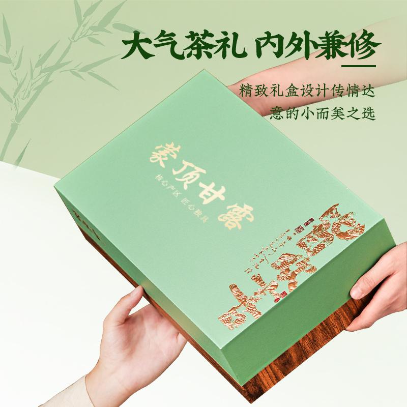 Jieying Mingqian New Tea, Mengding Ganlu Green Tea Gift Box