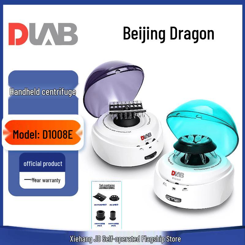 DLAB Palm Centrifuge
