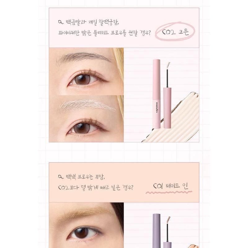 Mude - Inspire Skinny Browcara - 9 Colors