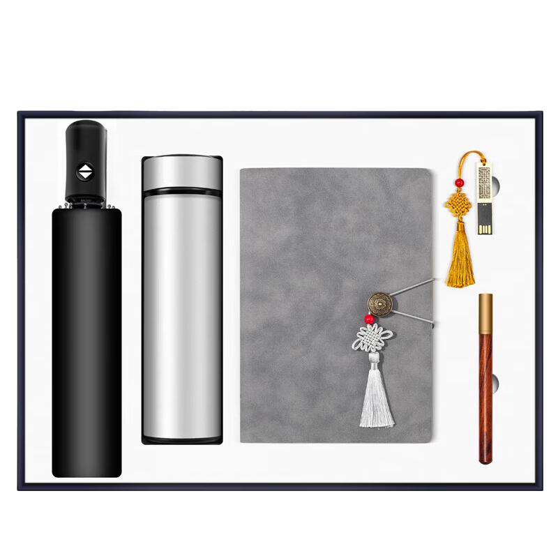 Smart Insulated Mug Business Gift Set