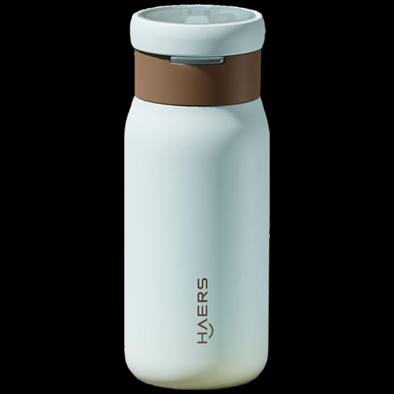 HAERS 500ml Dual-Drink Portable Insulated Mug