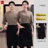 Unisex Long-Sleeve Chef Jacket with Apron Option - 1 Piece