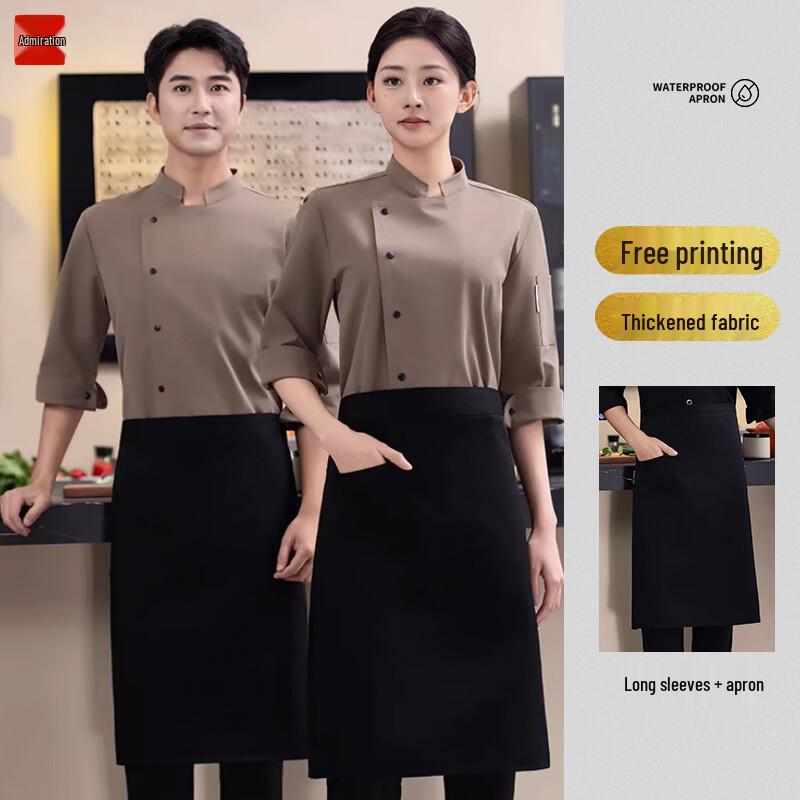 Unisex Long-Sleeve Chef Jacket with Apron Option - 1 Piece