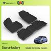 Hyundai Elantra, Sonata, Verna, Mistra TPE Wear-Resistant Car Floor Mats