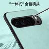 Applicable to Google Pixel10Pro pigmented leather mobile phone case Pixel9Pro matte Pixel8 protective case