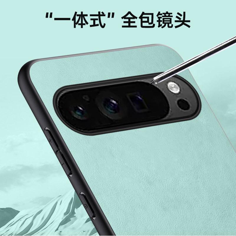 Applicable to Google Pixel10Pro pigmented leather mobile phone case Pixel9Pro matte Pixel8 protective case