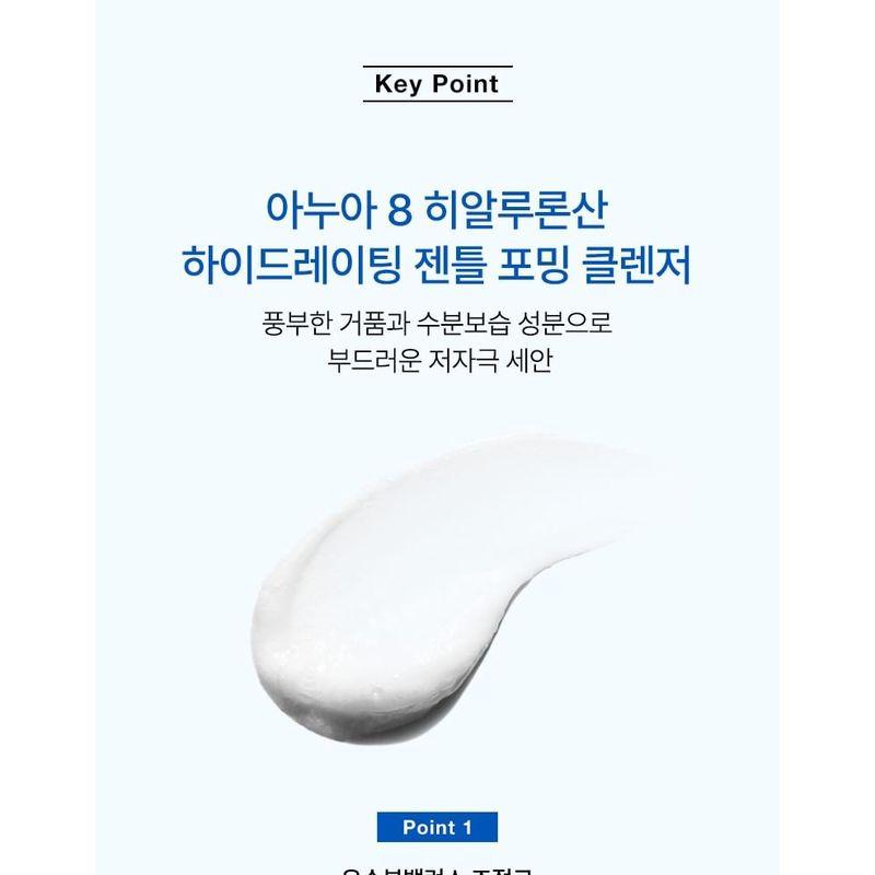 Anua 8 Hyaluronic Acid Hydrating Gentle Foaming Cleanser