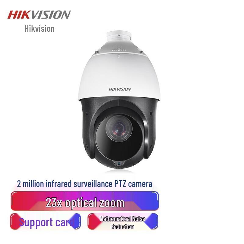 

Hikvision PTZ Surveillance Camera Series