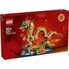 LEGO Festival Asiatic Dragon Norocos Jucărie Cadou Bloc Băieți Fete Copii 9 Ani O