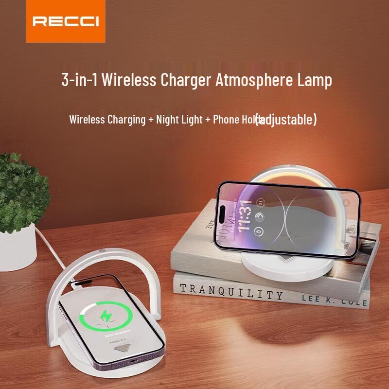 Rui Si 3-in-1 Wireless Charging Ambient Light