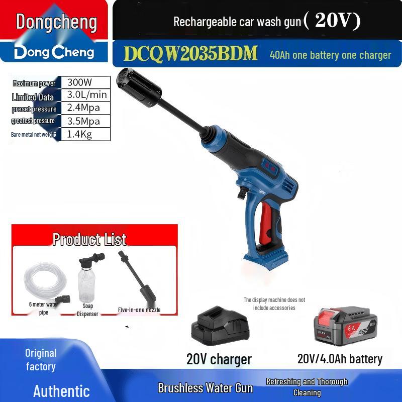 Dongcheng 20V Cordless Portable Car Washer CN plug (adapter included)