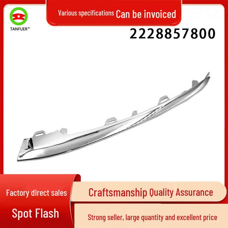 

Накладка бампера для Mercedes-Benz W222 2228857800 Size code: 2228857800