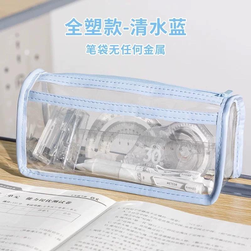 2-layer Transparent Simple Pen Bag Large Capacity Pencil Case Student Cosmetic Stationery Zipper Storage Bag Office School Suppl