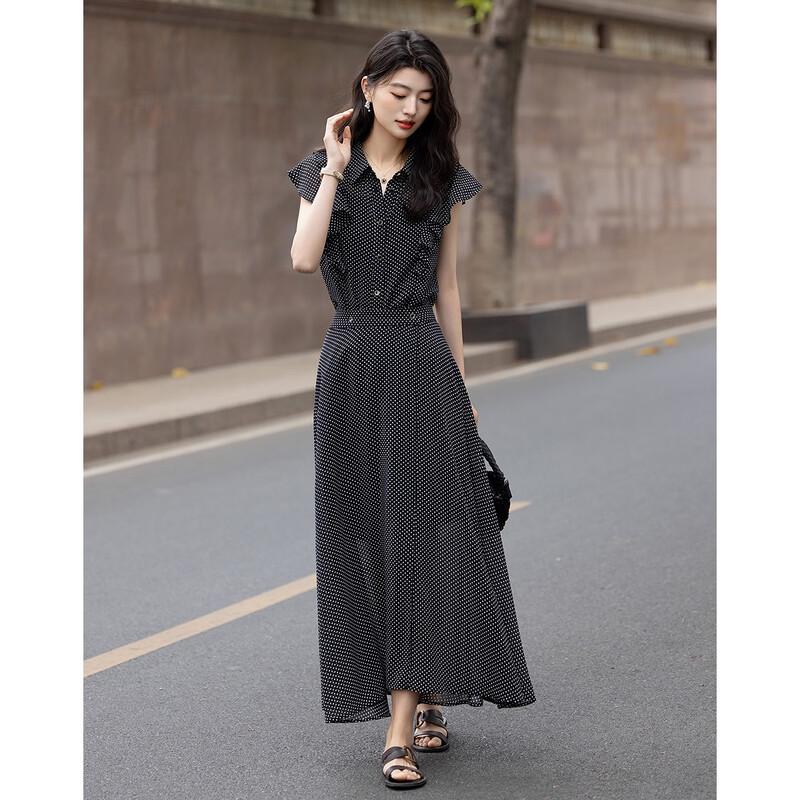 Demana Polka Dot Ruffle Sleeve Skirt Set