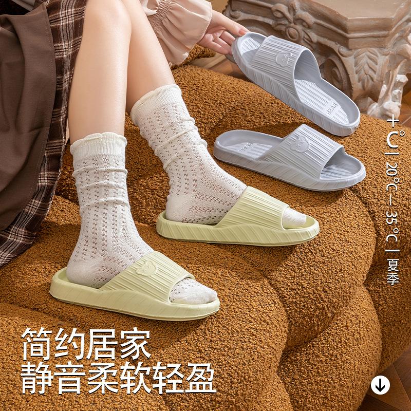Cool Slippers Women's Summer Home Bathroom Bath Non-slip Home Indoor Men