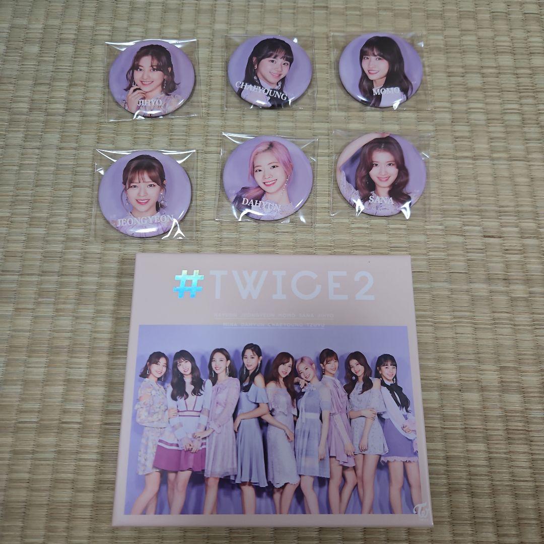

[USED] TWICE TWICE2 Album CD