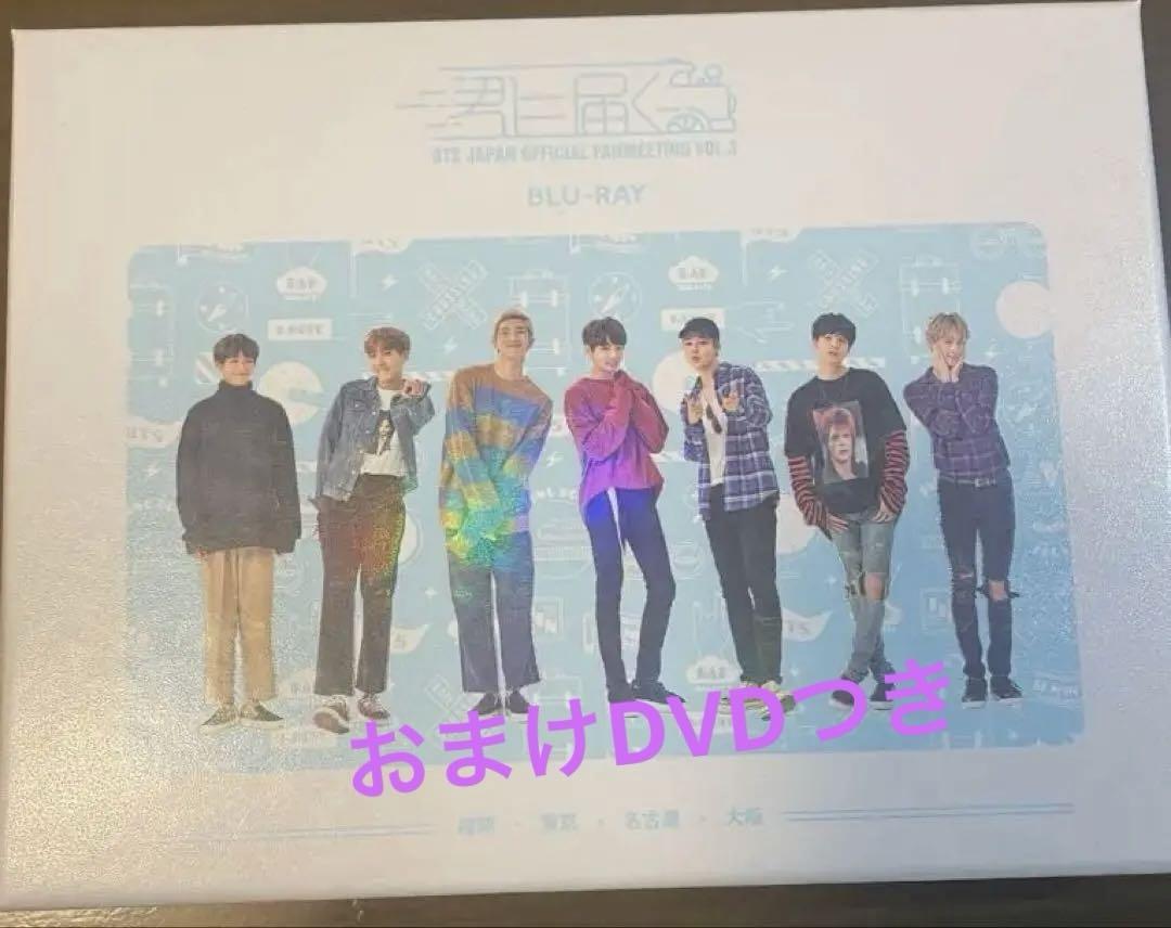 

[USED] BTS Reaching You Blu-ray with bonus (Making of DVD)