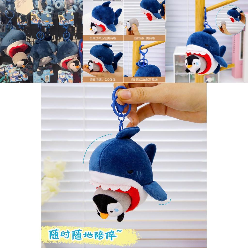 Cute Shark Keychain Plush Toy With Pull String For Kids And Collectors