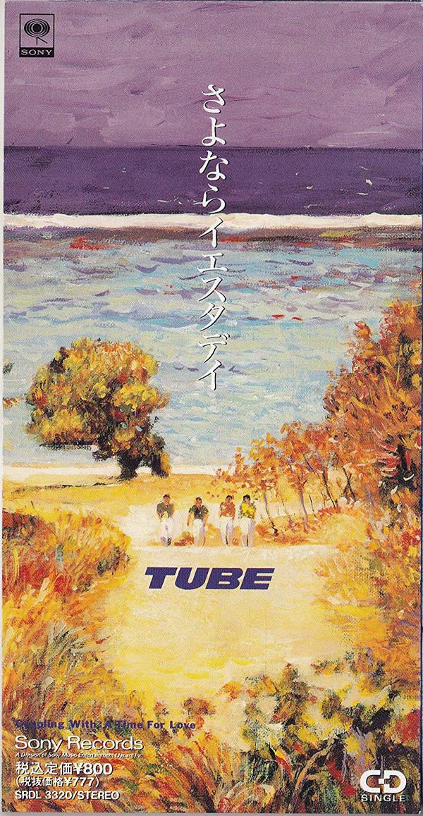 

CD TUBE (JAPAN) - Sayonara Yesterday SRDL3320 Sony Records 1991 Japan Rock Used