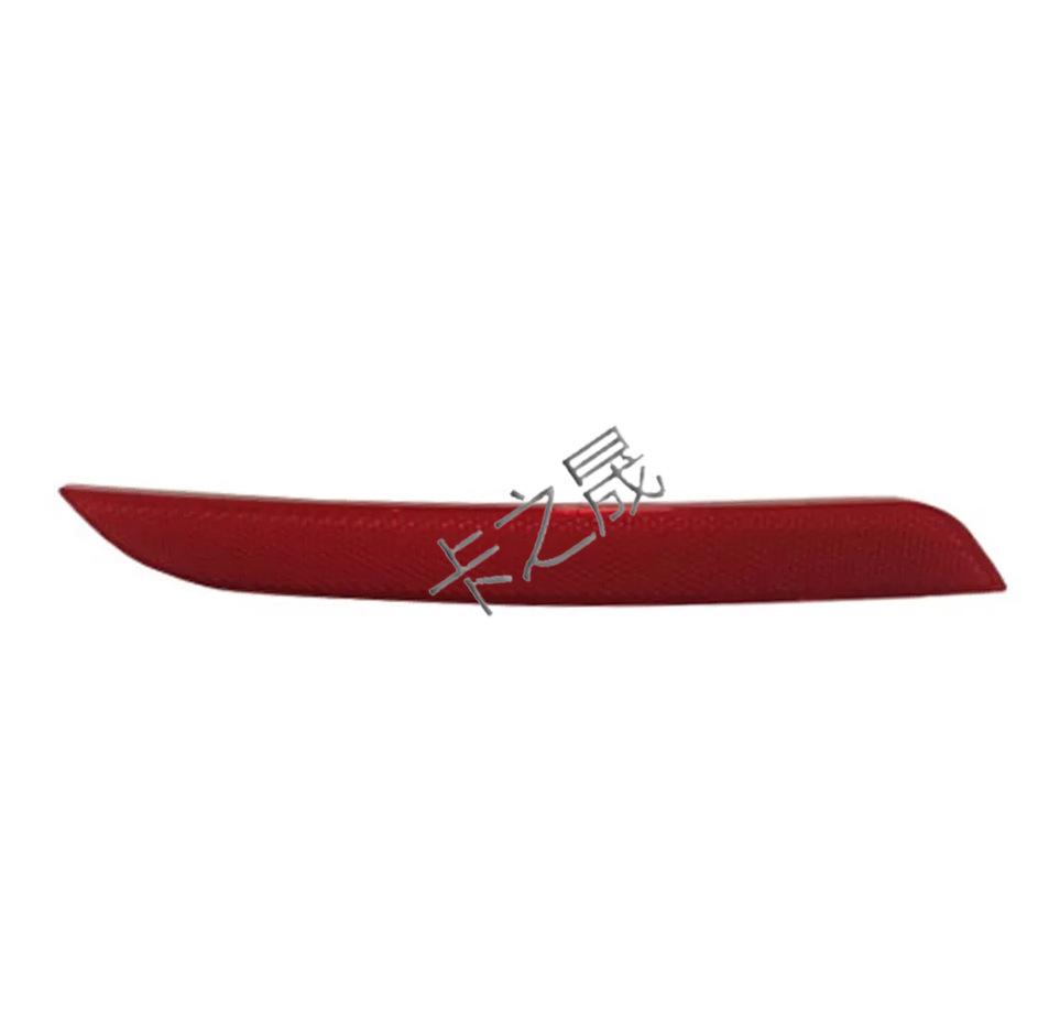 BMW 5 Series Rear Bumper Reflector Trim Light (Parts 63147203237/63147203238)