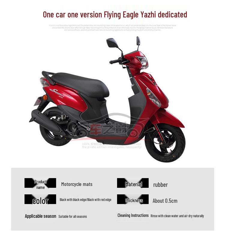 Feiying Yazhi FY100T-A Motorcycle Waterproof Foot Pedal Pad