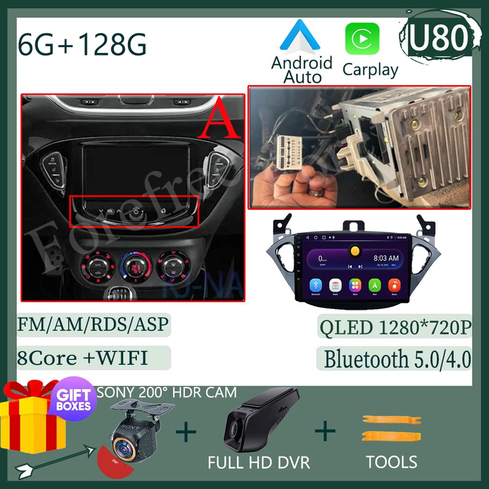 Carplay NO 2Din Android 14 For Opel Corsa E 2014 2015 - 2019 Car Radio Radio Multimedia GPS Bluetooth Auto Stereo DVD DSP WIFI