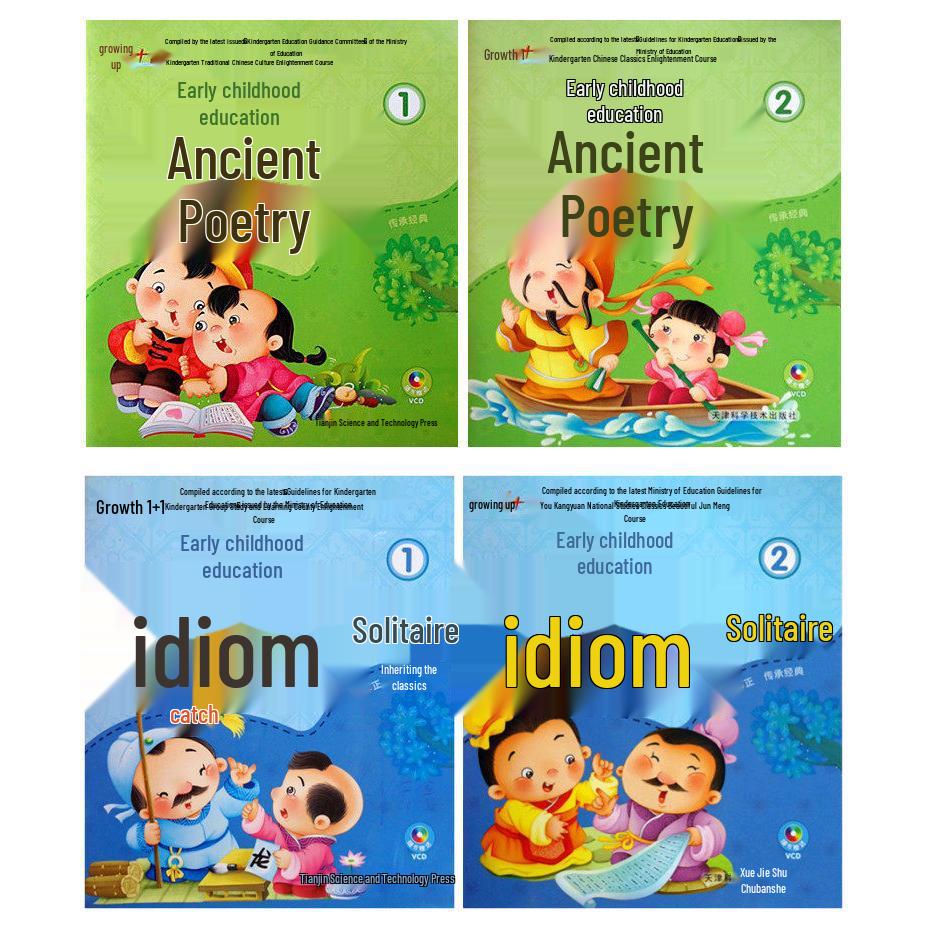 Kindergarten Chinese Classics: Three Character Classic, Ancient Poetry, & Idiom Textbook