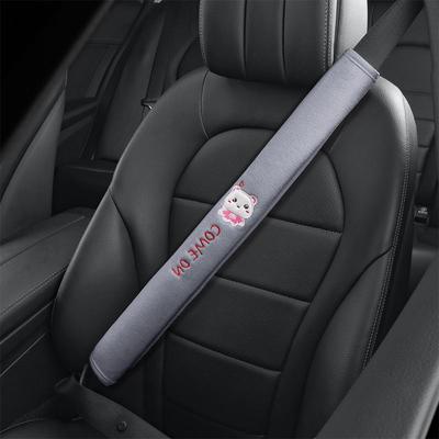 Universal Cute Cartoon Car Seat Belt Shoulder Pad - Breathable All-Season Extension Cover