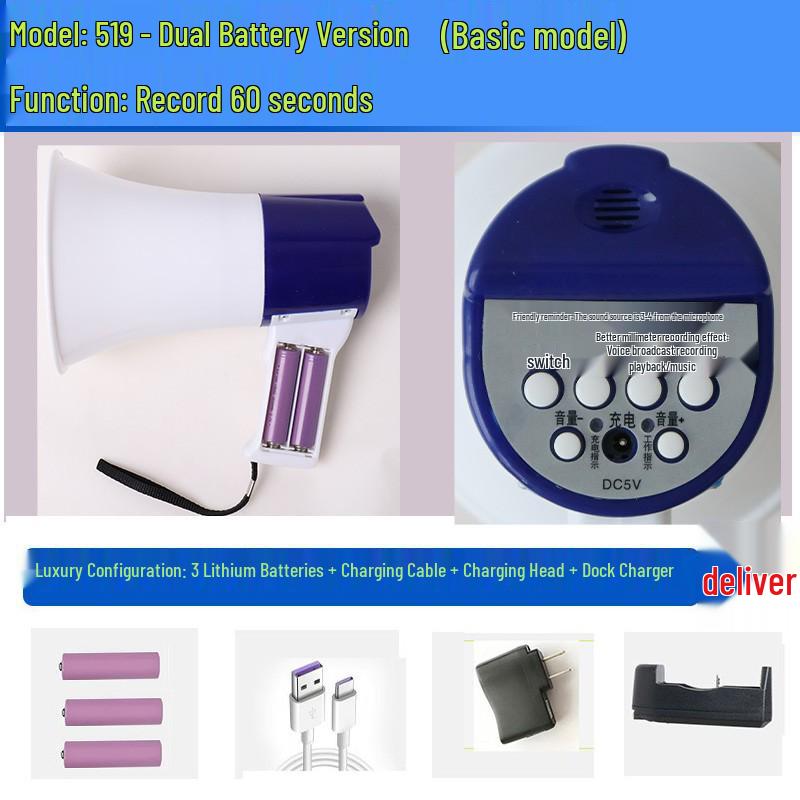 Portable Bluetooth Megaphone with Dual-Chamber Lithium Battery - Rechargeable Handheld Speaker for Outdoor Promotions.