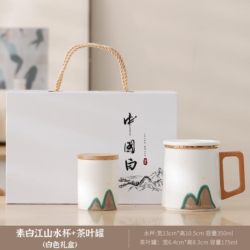 Guochao Jiangshan Ceramic Tea Separation Tea Cup Personal Office Tea Ceremony Cup High-End Gift Box Water Cup