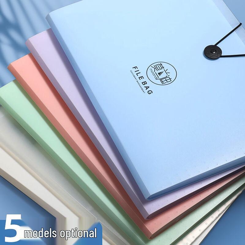 B.Y.K Morandi Multi-Layer A4 Document Folder