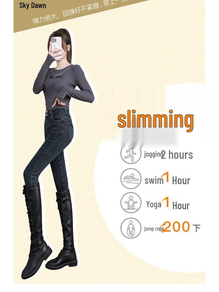 Women's Blue-Gray Fleece-Lined High-Waisted Slim-Fit Denim Pants - 2023 Autumn/Winter Style