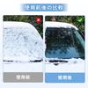 Lumy Dedicated Snow Brush, Car, Snow Removal, ROOMY Snow Shovel, Snow Protection, Snow Removal,