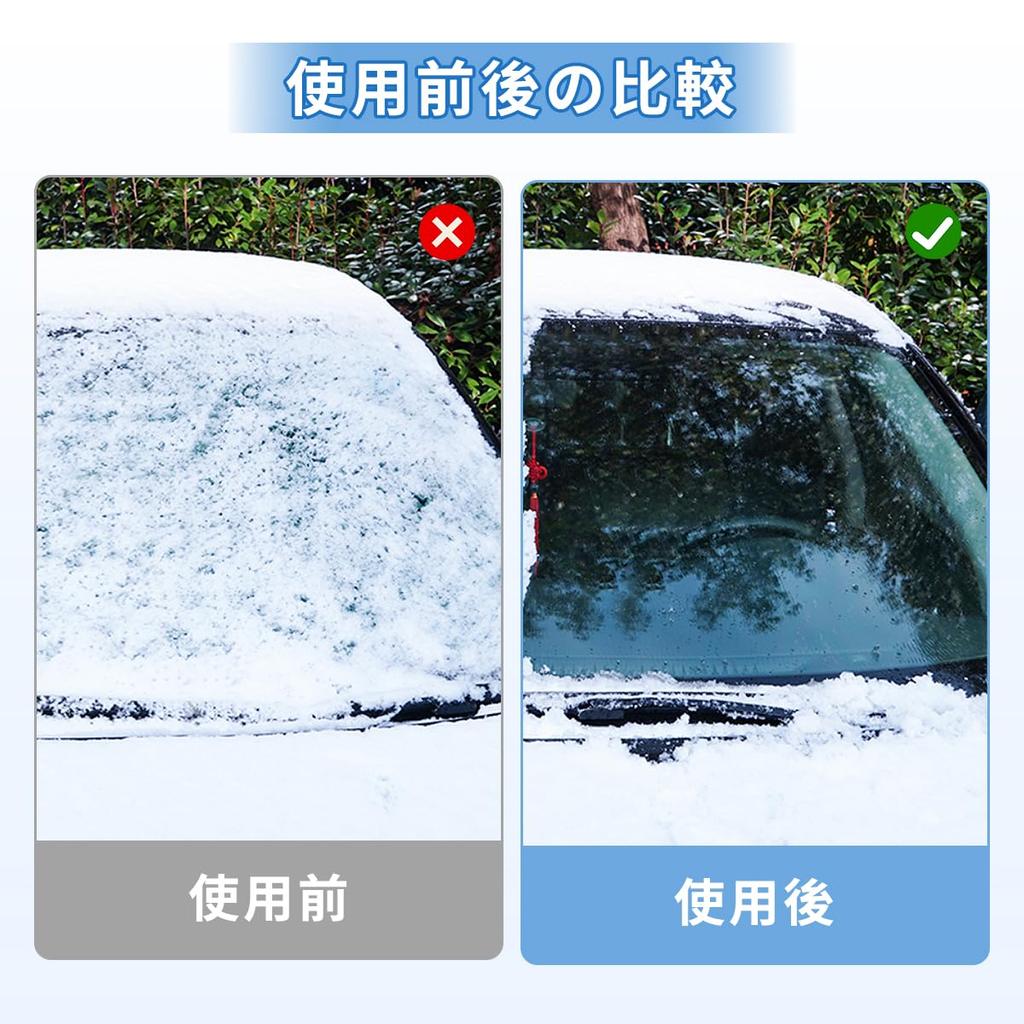 Lumy Dedicated Snow Brush, Car, Snow Removal, ROOMY Snow Shovel, Snow Protection, Snow Removal,