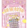 Mogugu - Natural Crisscross Cluster False Eyelashes
