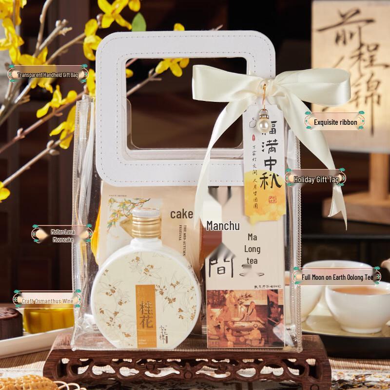 

Ailan Huijia A1 Mid-Autumn Festival Deluxe Gift Set