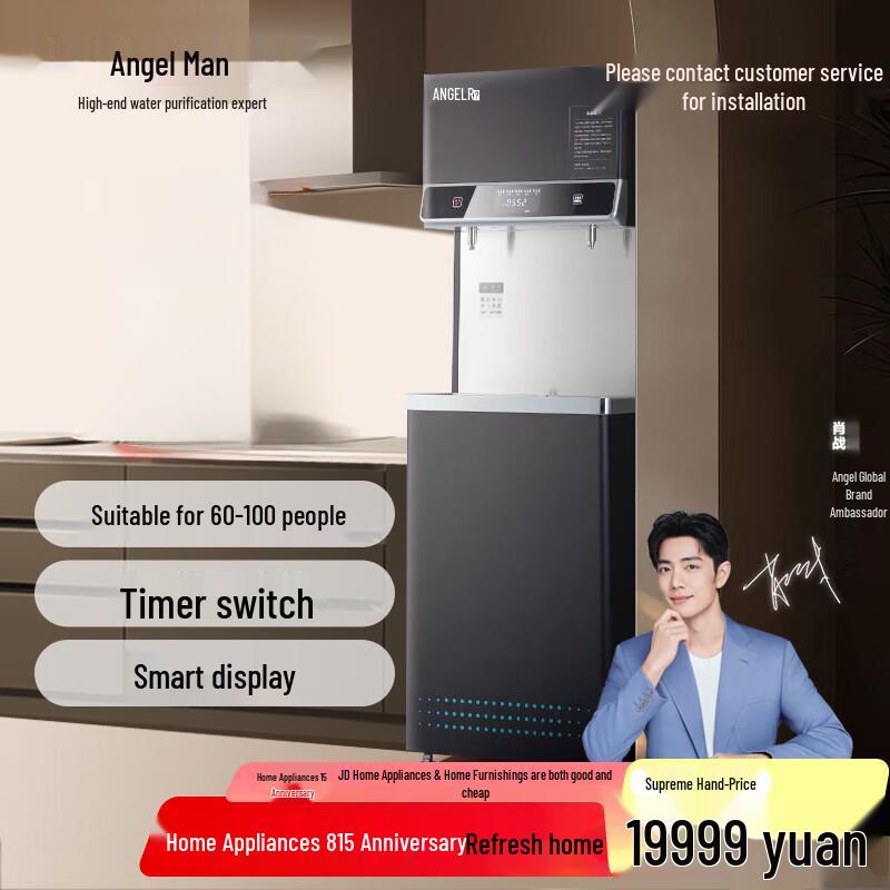 Angel Commercial Automatic RO Water Purifier and Hot Water Dispenser