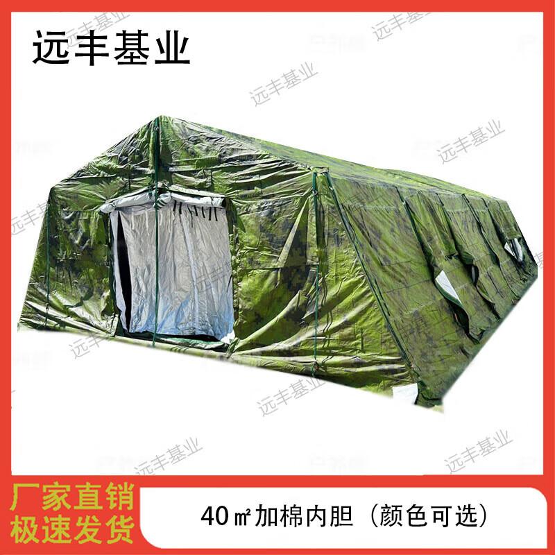 Yuanfeng Jiyi 40sqm Outdoor Frame Tent