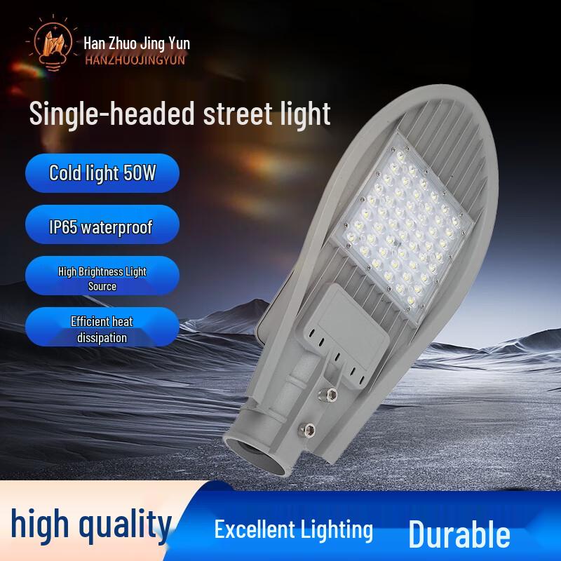 Hanzhuo Jingyun Sword-Style Outdoor LED Street Light