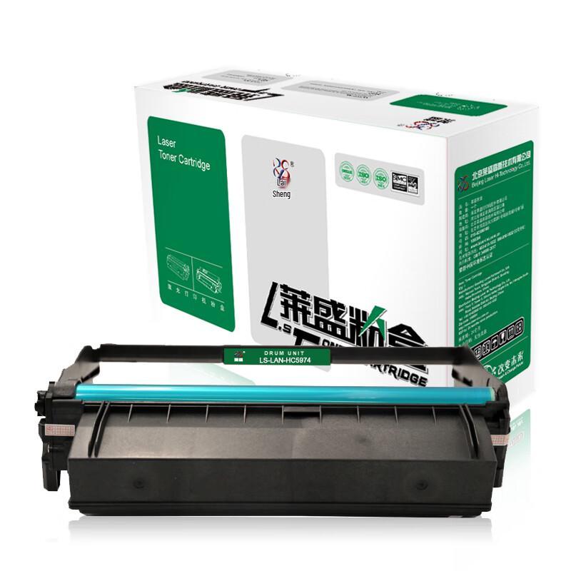 Lasheng LS-LAN-HC5974 Black Drum Unit